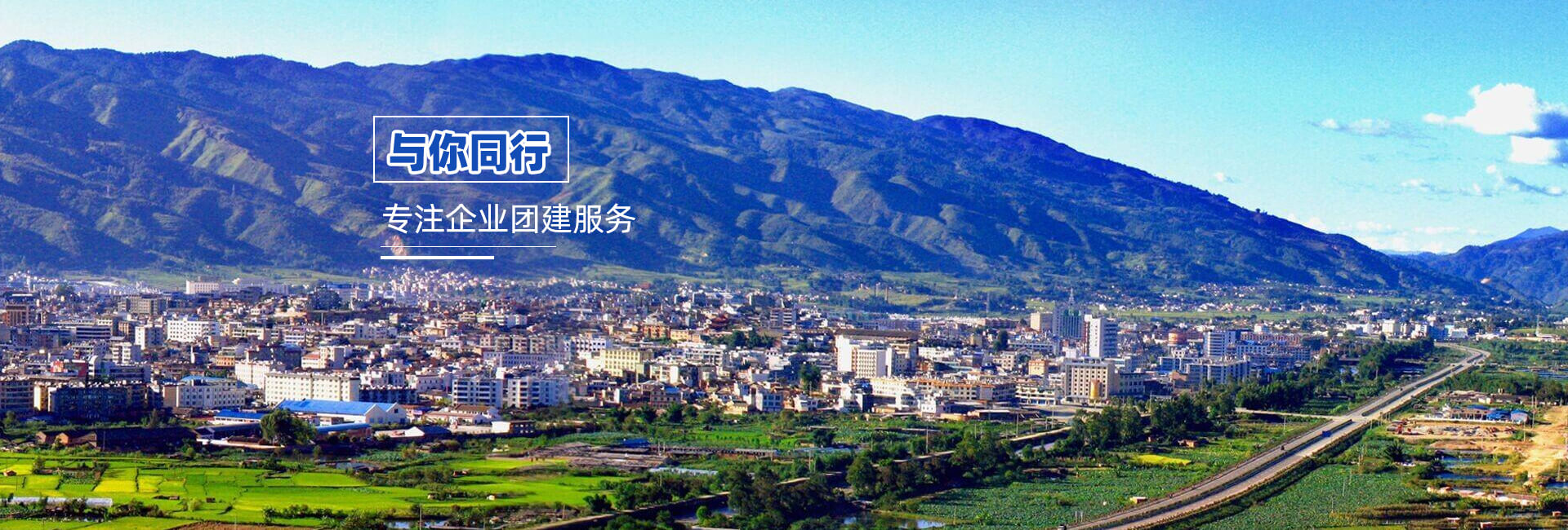 红河培训公司