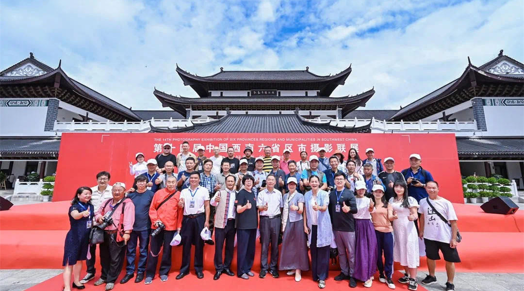 第十四届中国西南六省区市摄影联展在云南红河州弥勒市隆重开幕