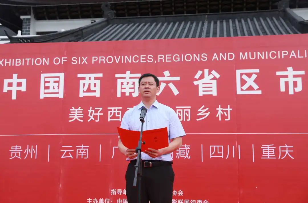 红河弥勒摄影联展