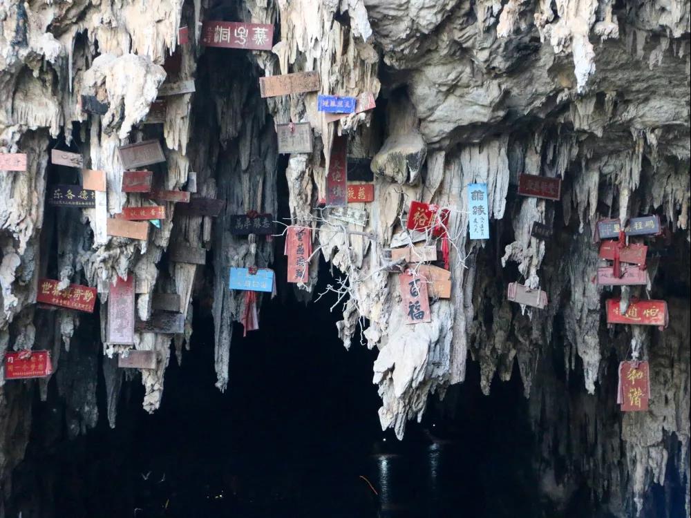 建水燕子洞