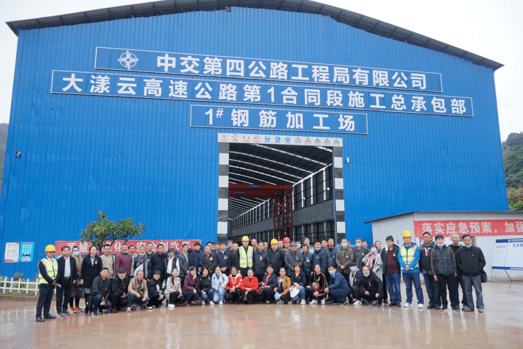 云南省红河州劳模疗养学习团到大漾云高速公路项目参观指导