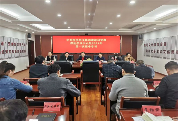 红河会议服务/“四坚持四做到” 在谋全局应变局破困局开新局中实现高质量发展